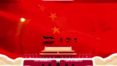 国庆节69华诞片头AE视频模板视频的预览图